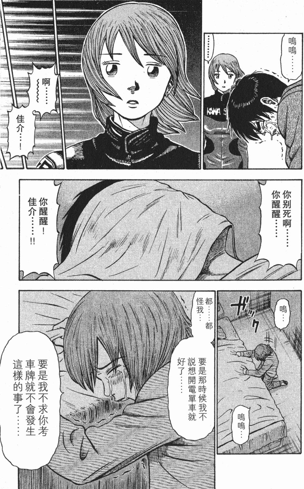 第59页