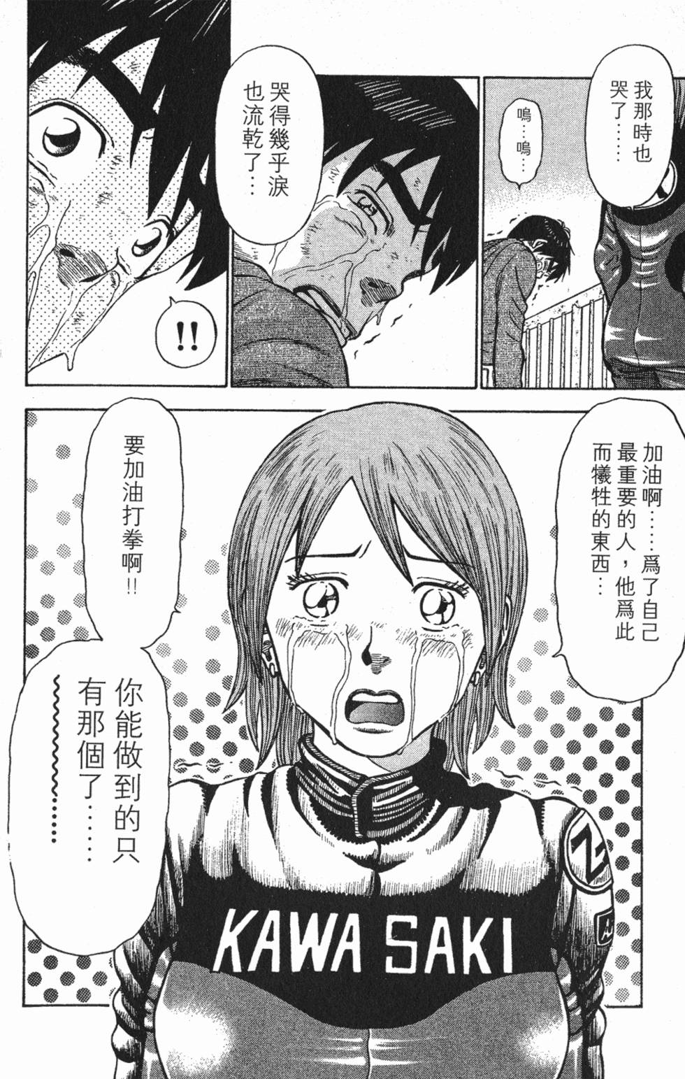 第60页