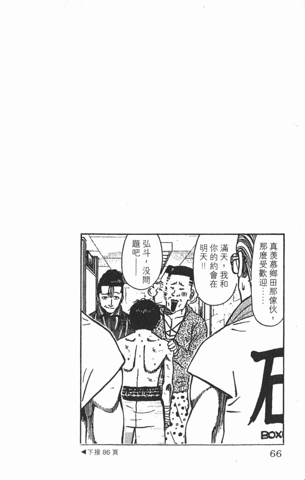 第62页