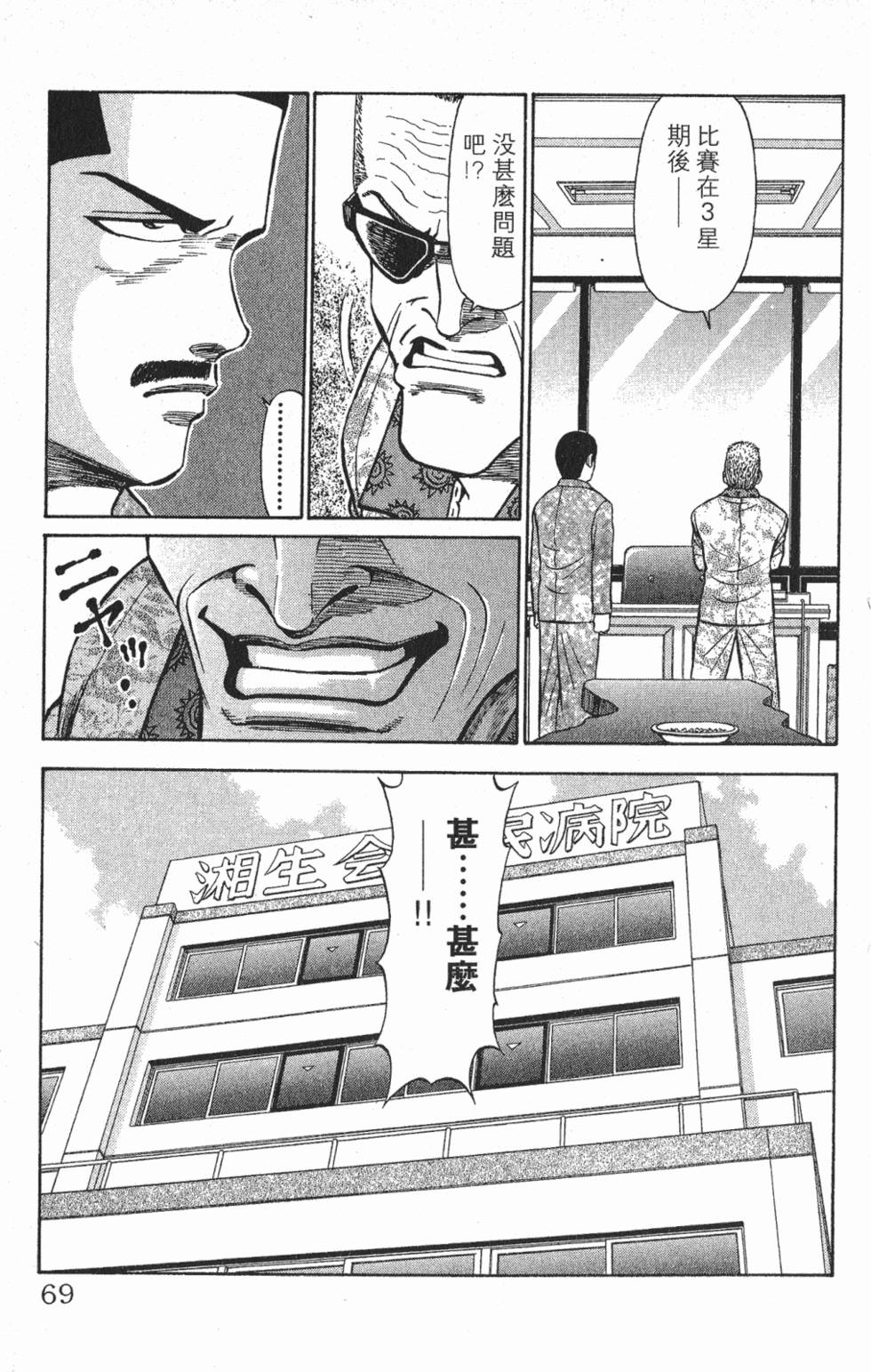 第65页