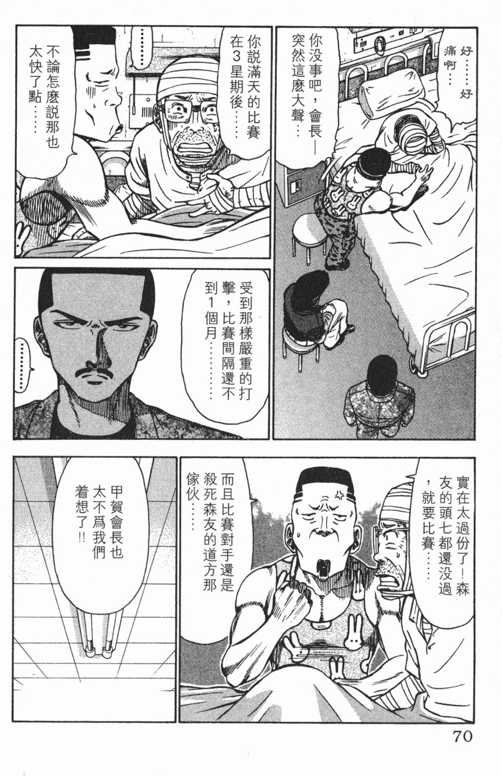 第66页
