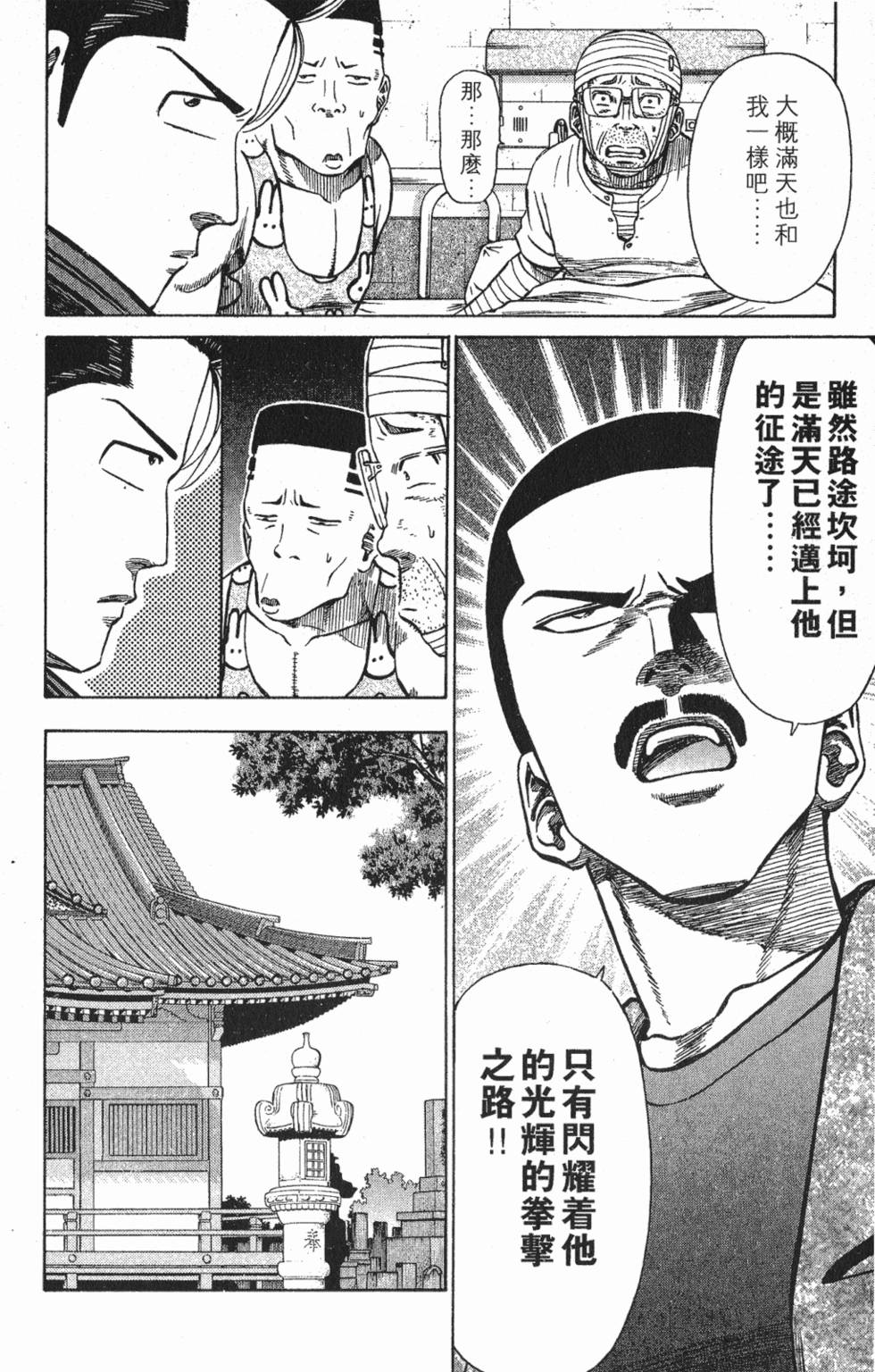 第68页