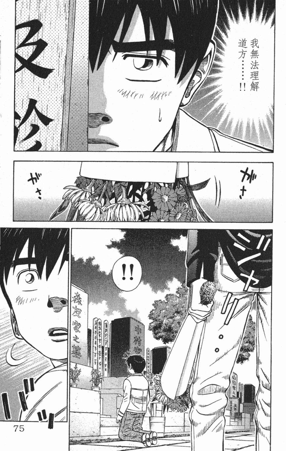 第71页