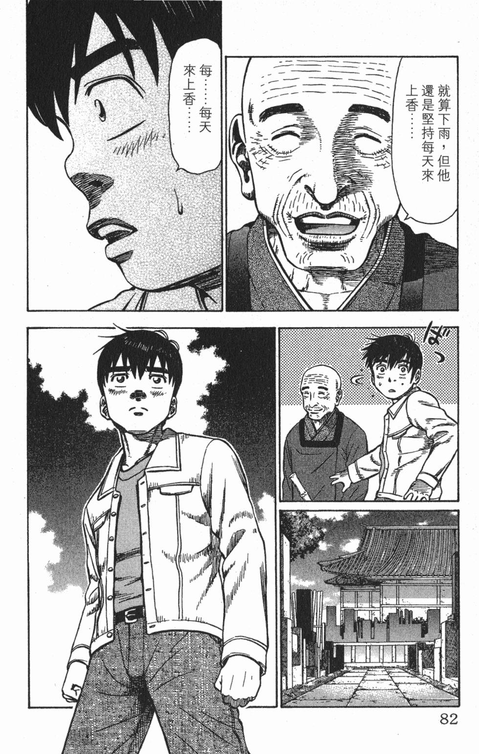 第78页