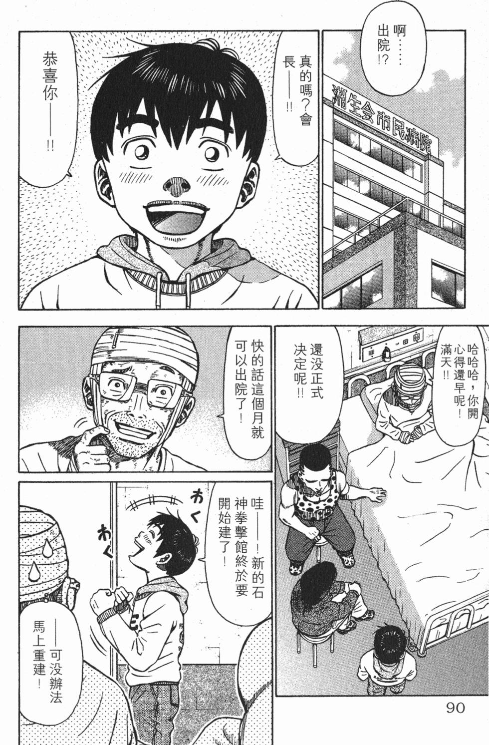 第86页