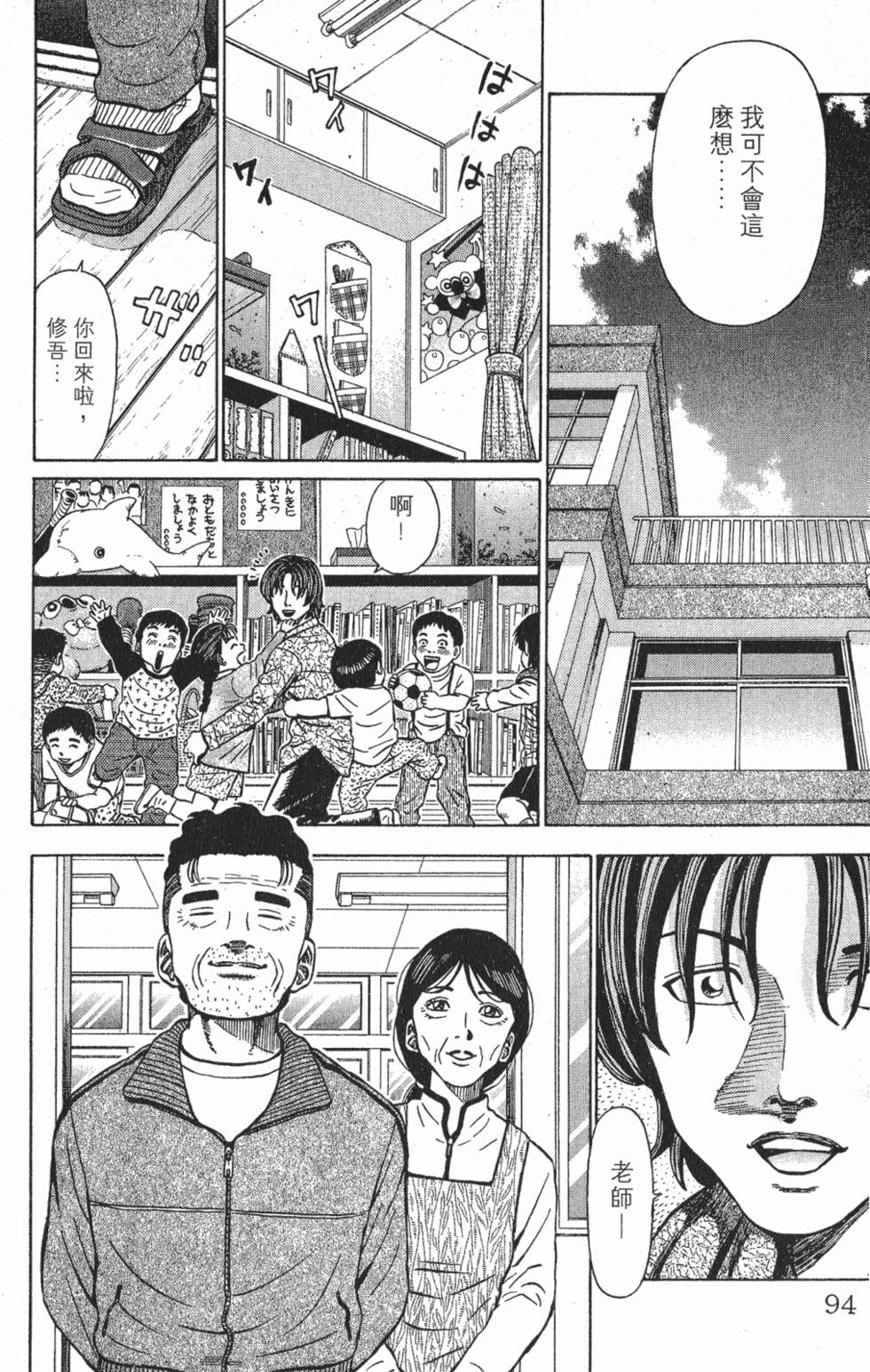 第90页