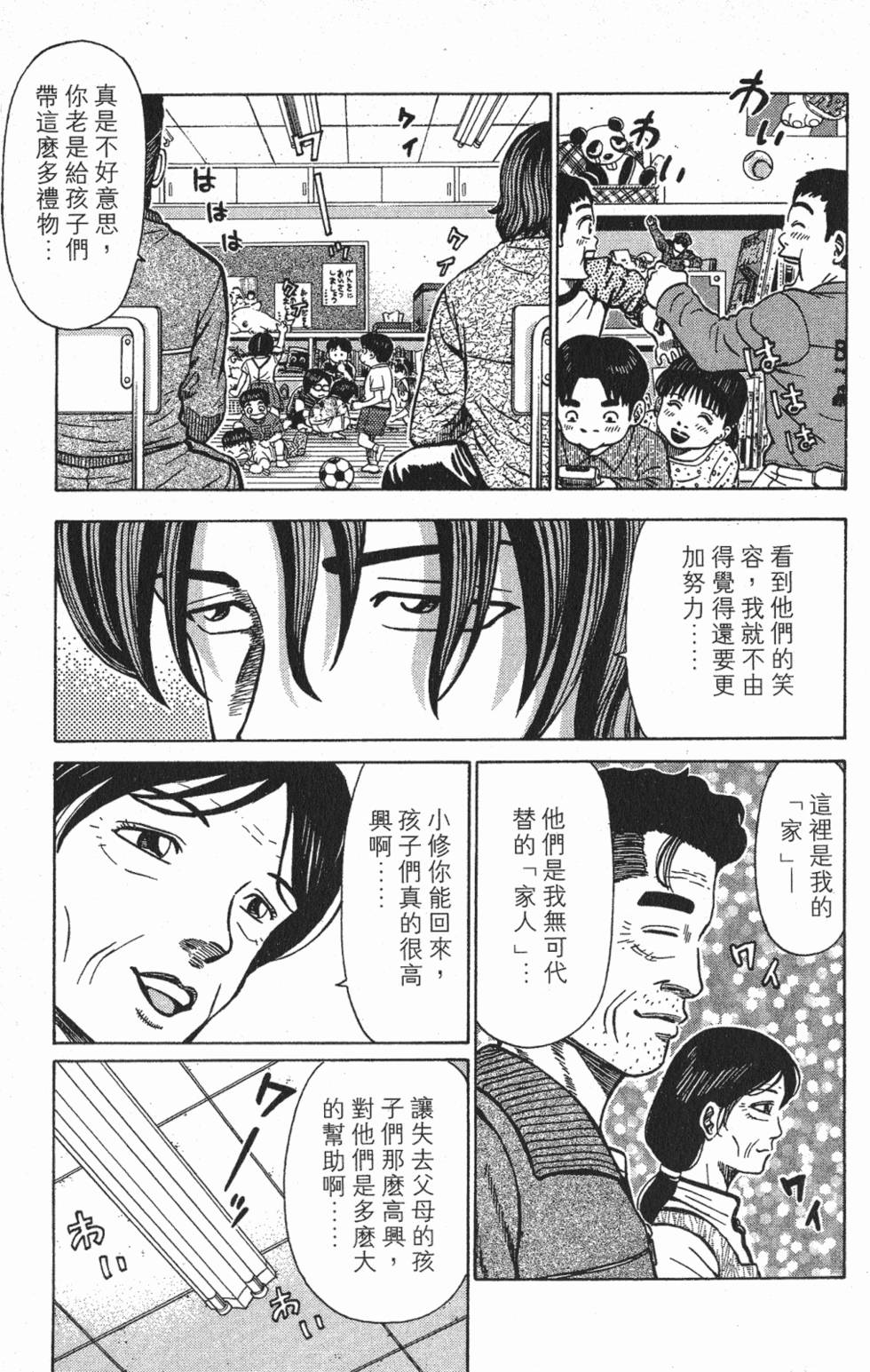 第91页