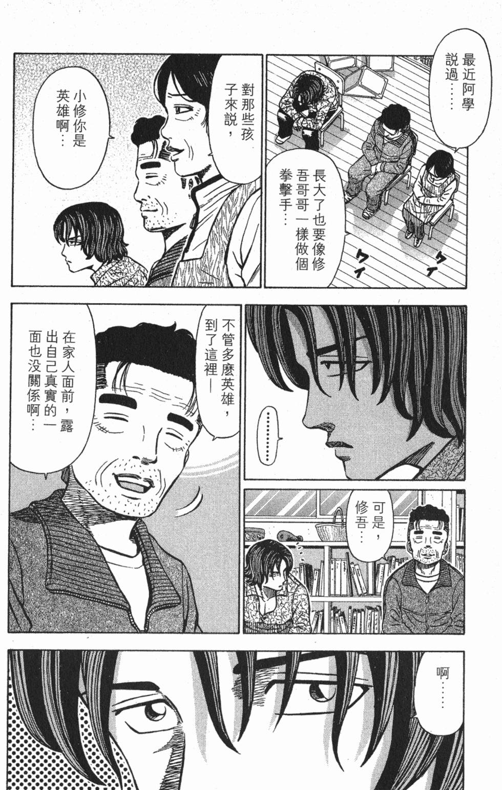第92页