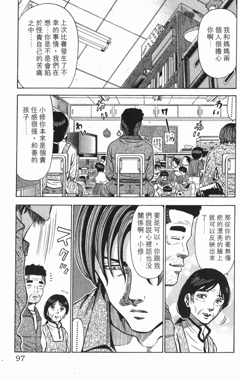 第93页