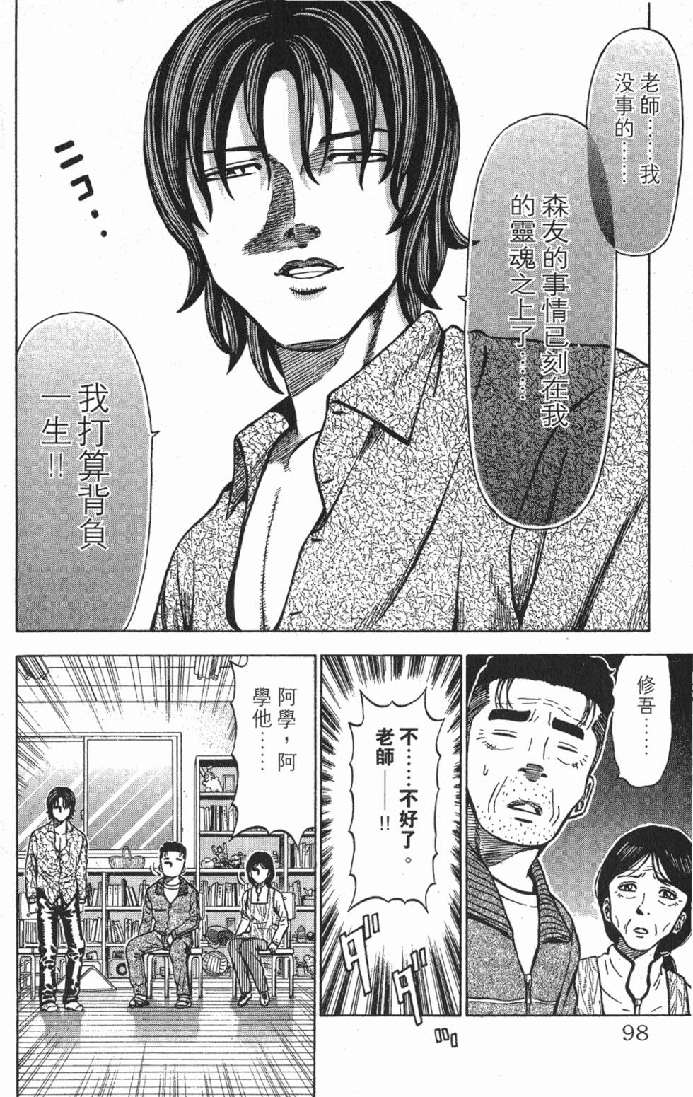 第94页
