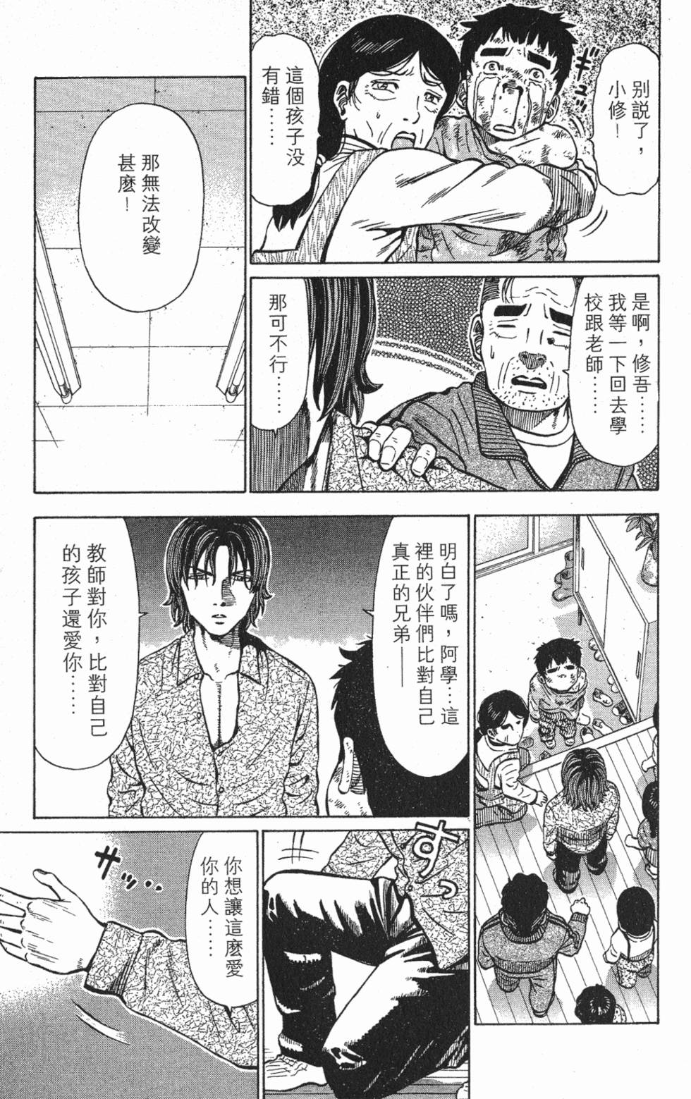 第97页