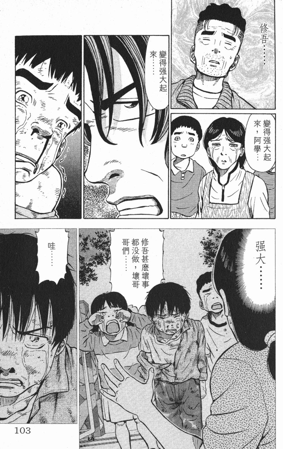 第99页
