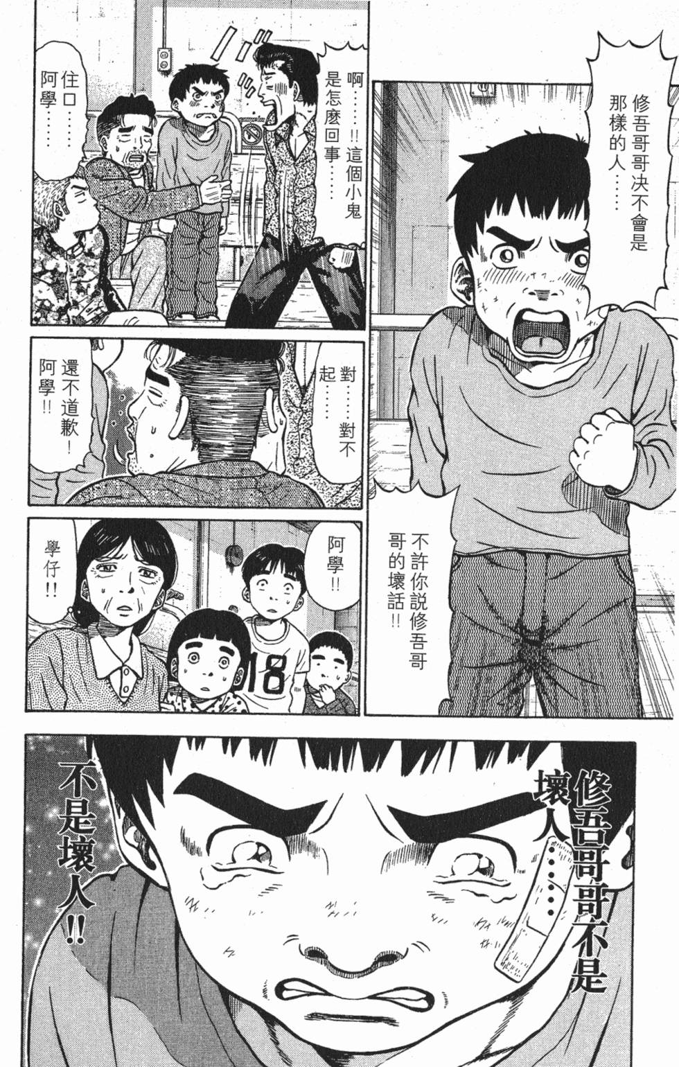 第106页
