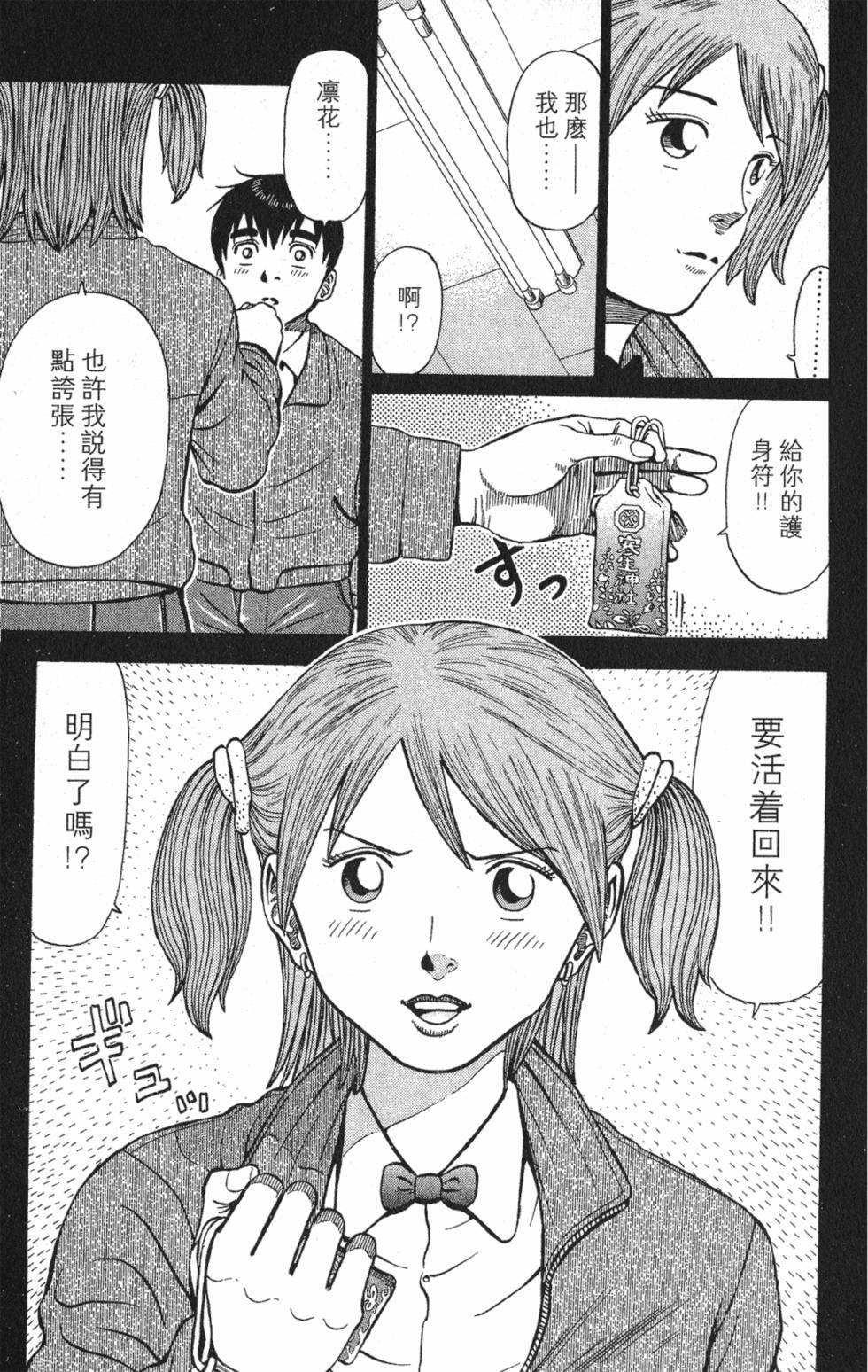 第109页