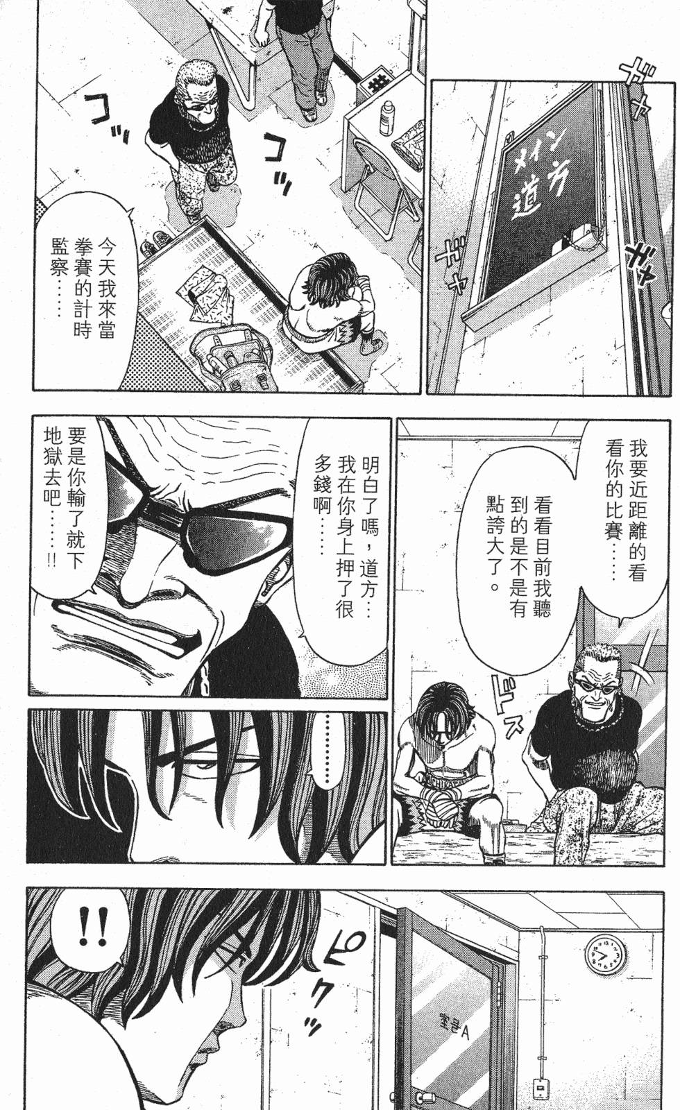 第111页