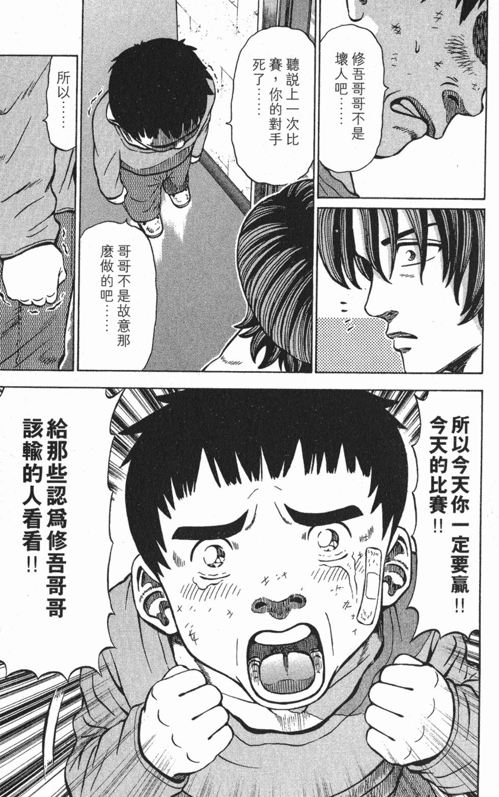第113页