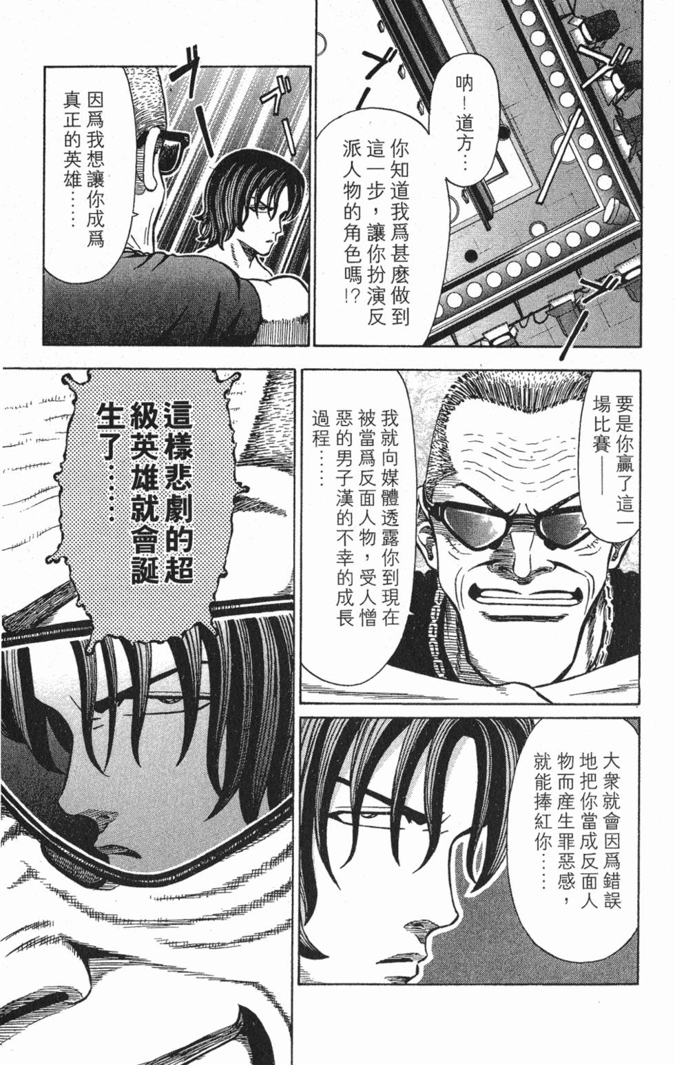 第121页