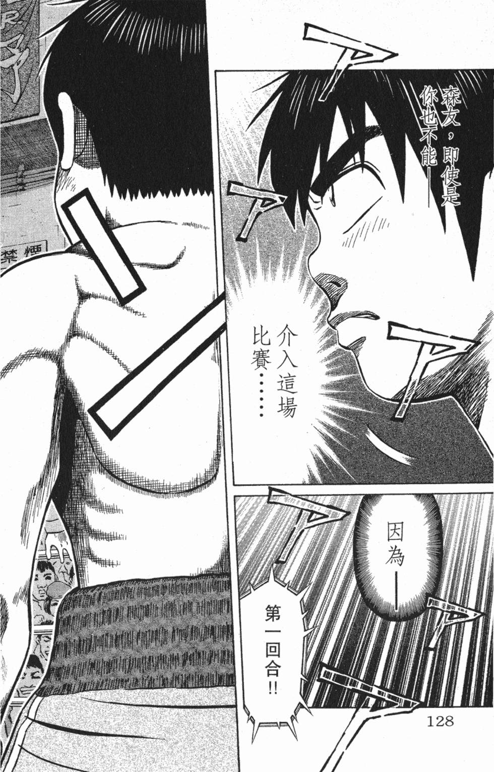 第124页