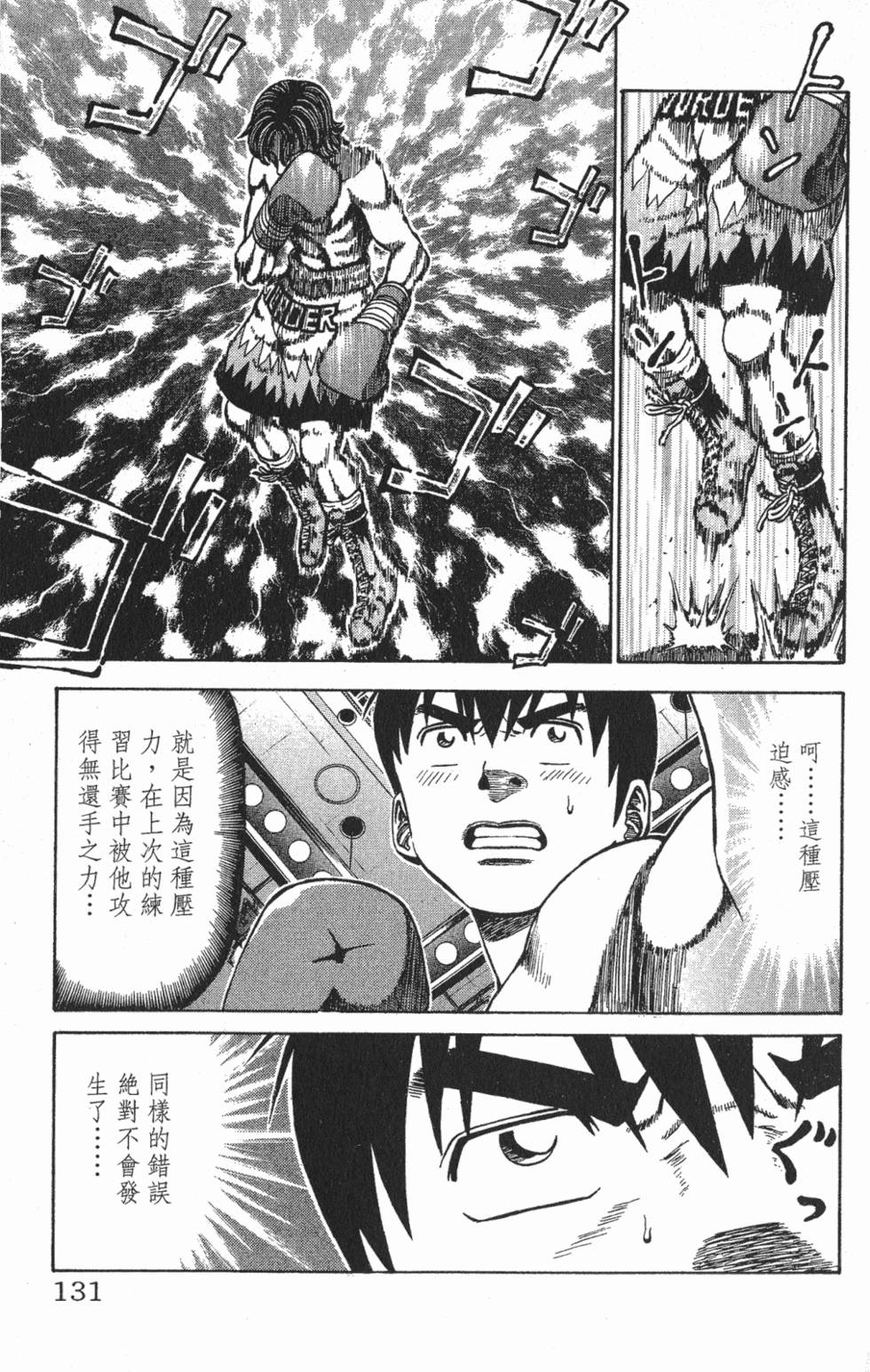 第127页