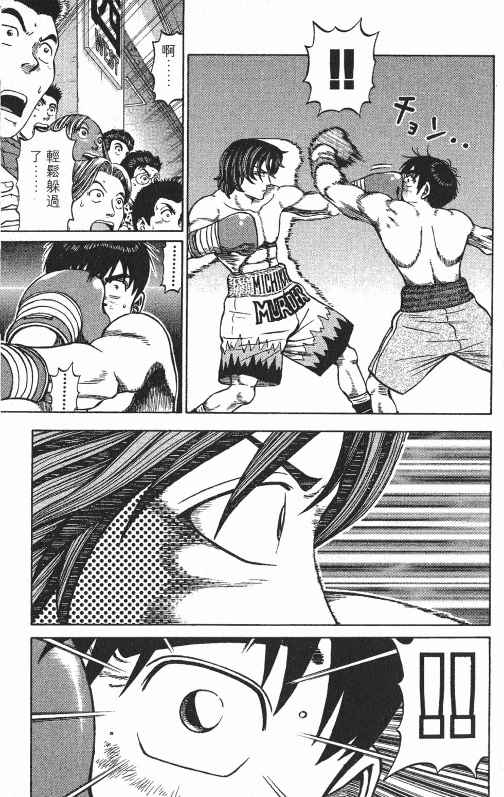 第131页