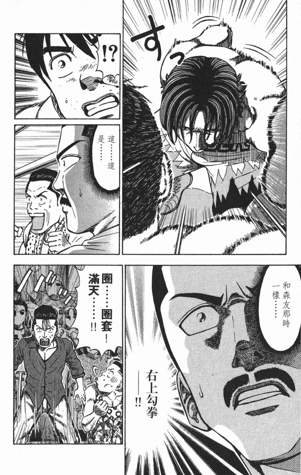 第140页