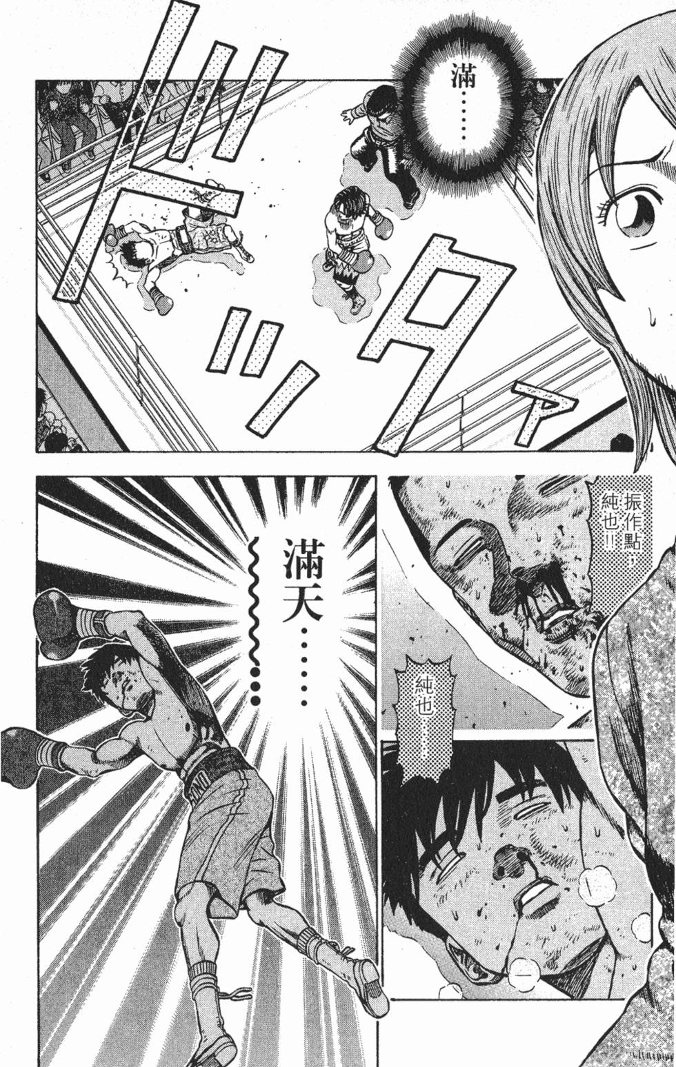 第148页