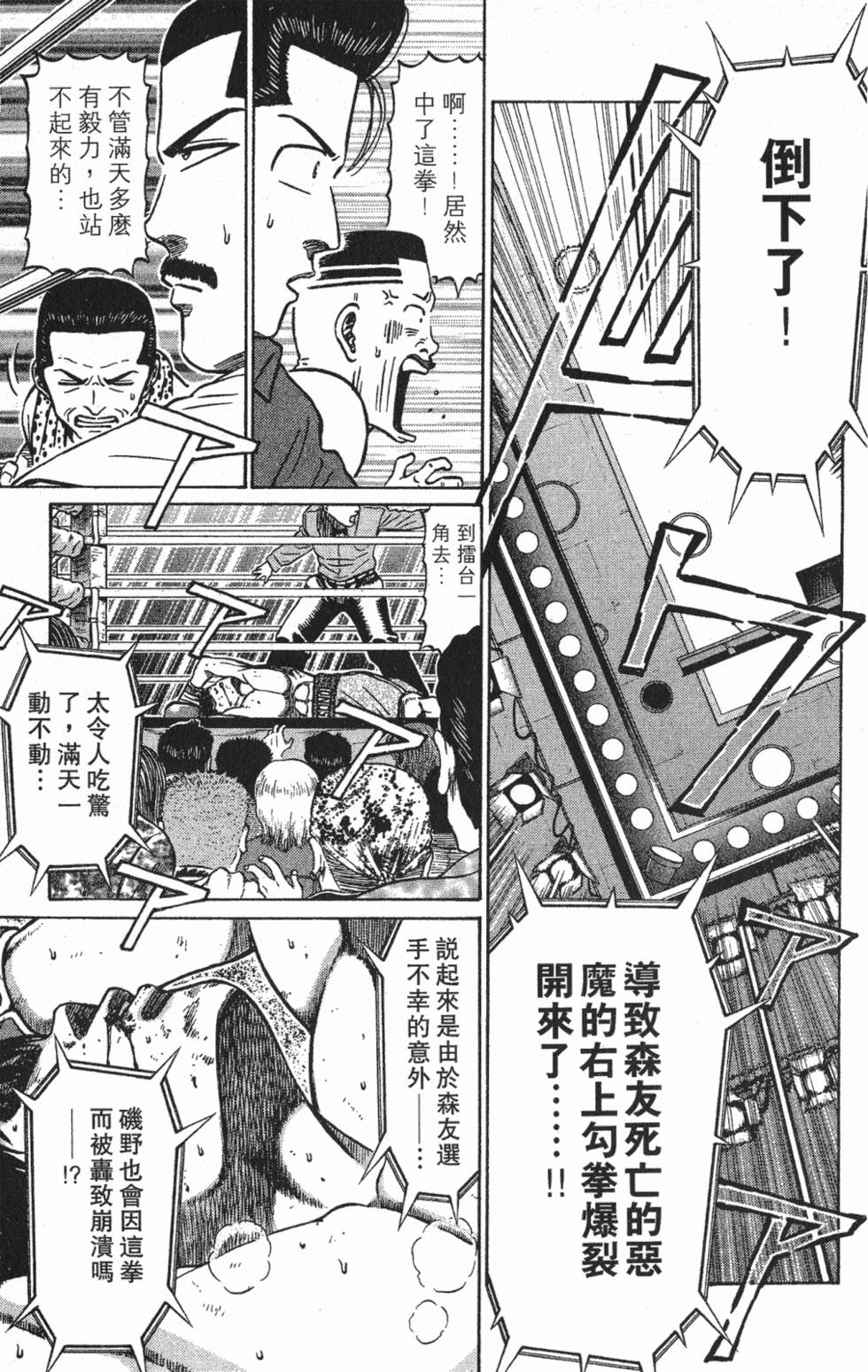 第149页