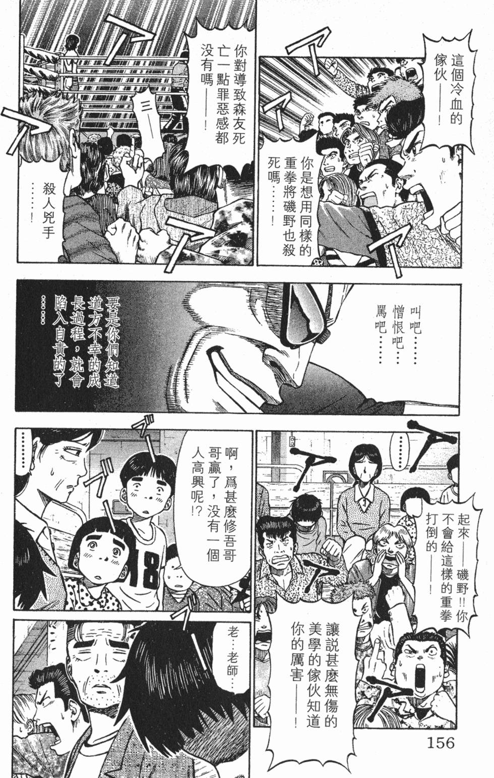 第152页