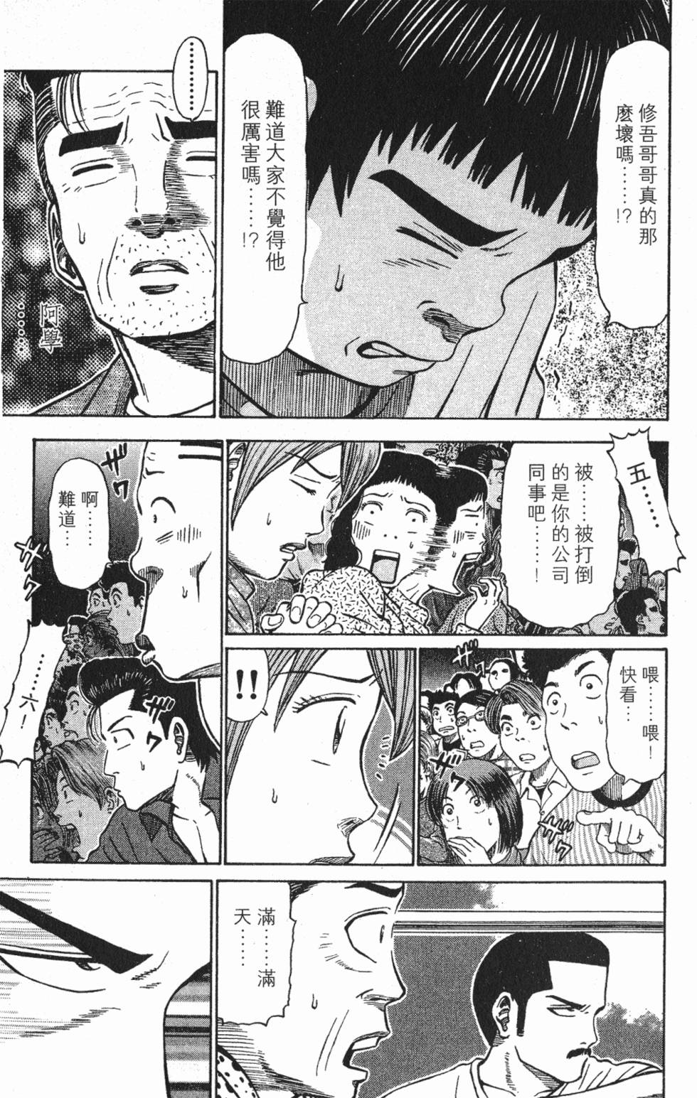 第153页