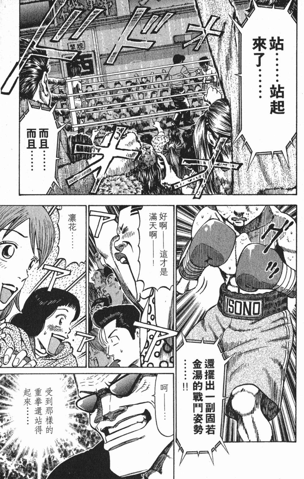 第155页