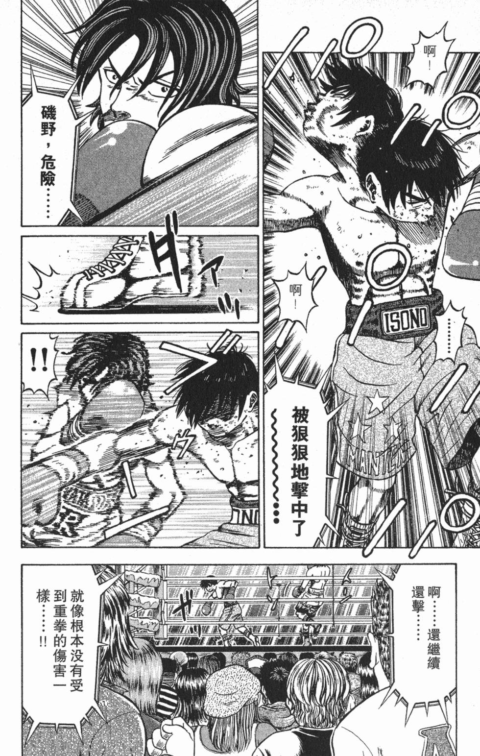 第160页