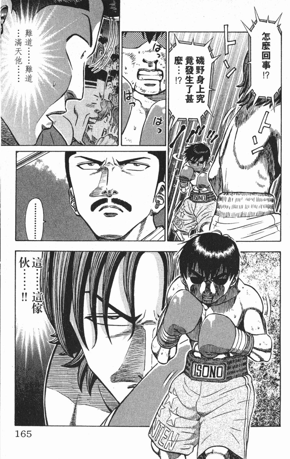 第161页