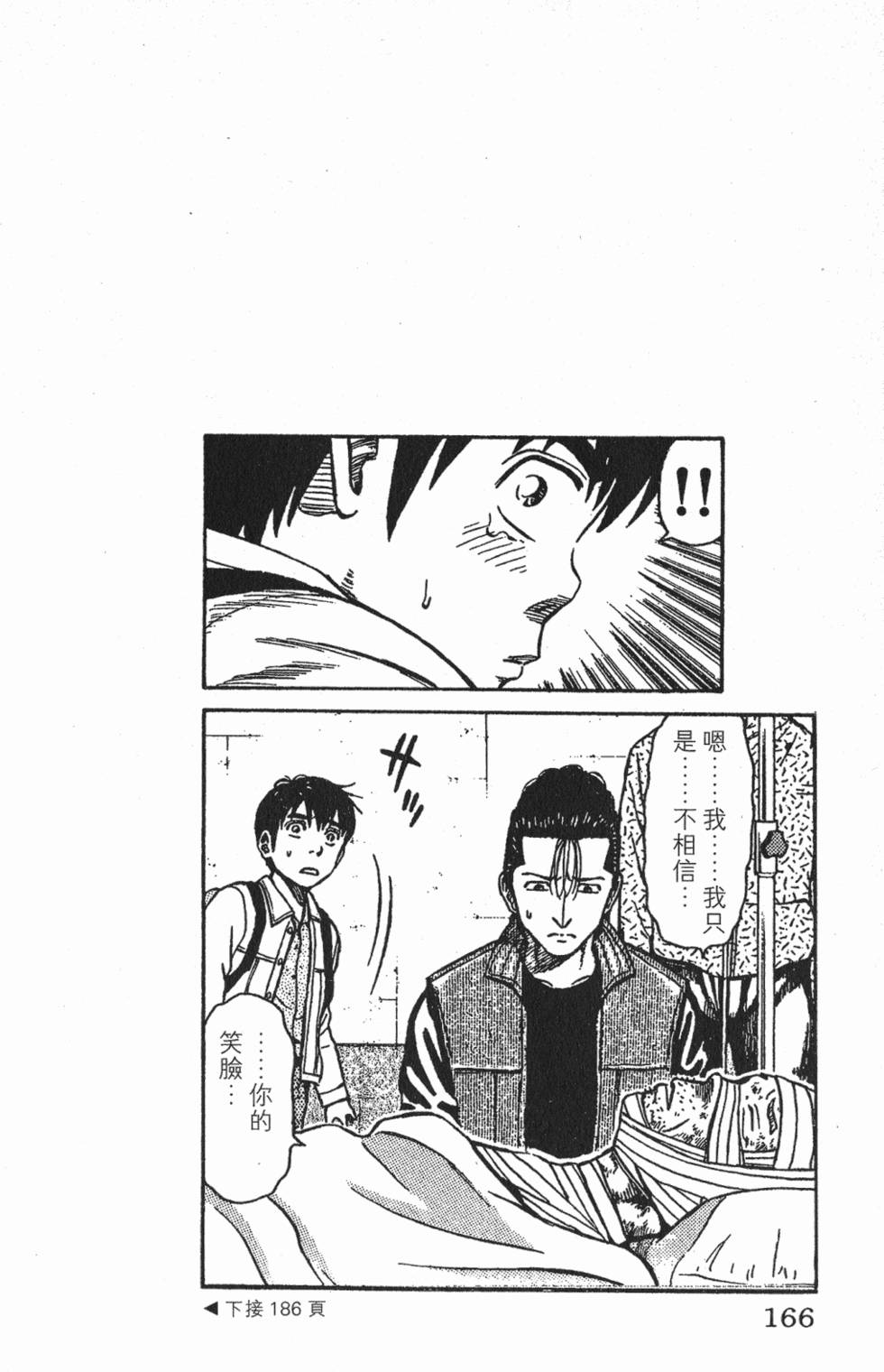 第162页