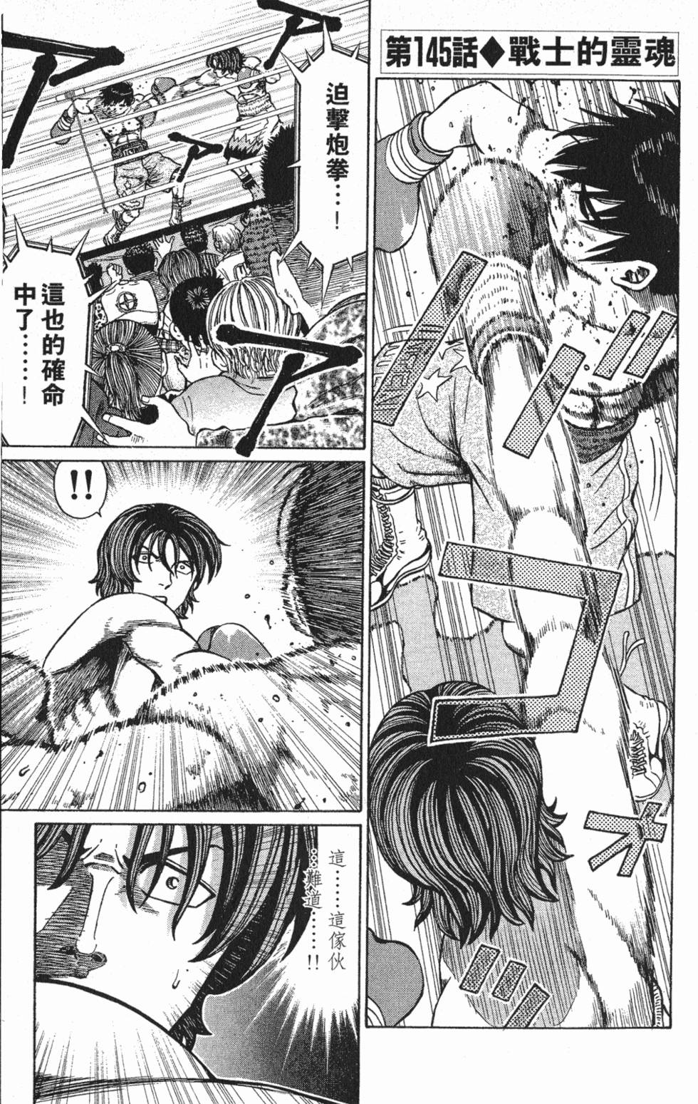 第163页
