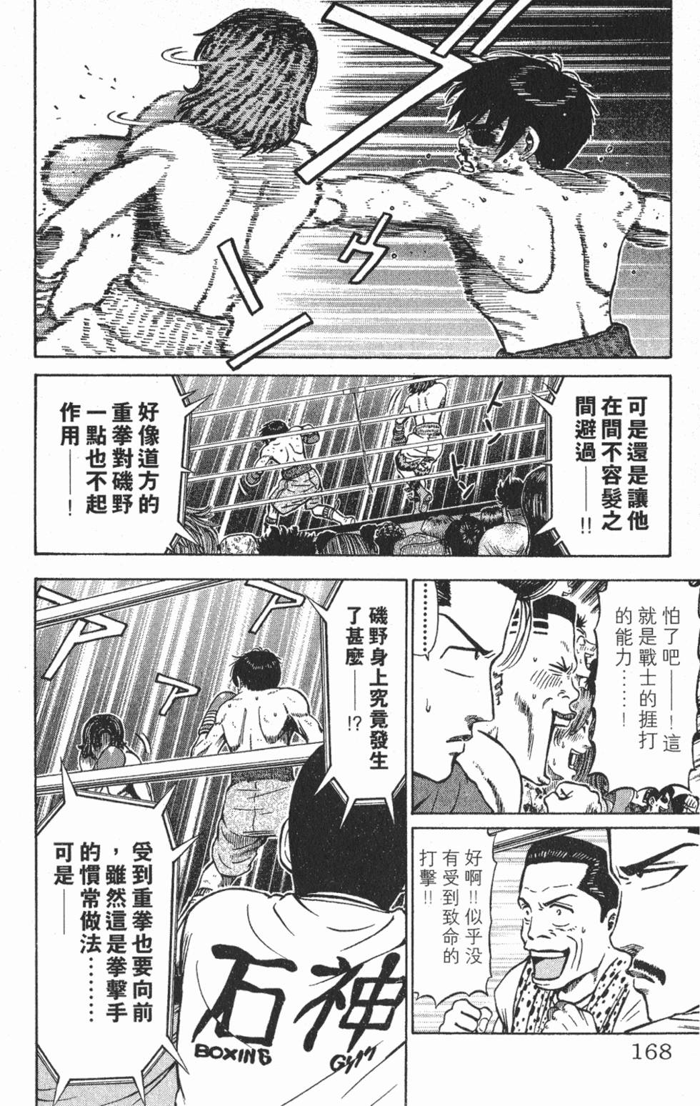 第164页