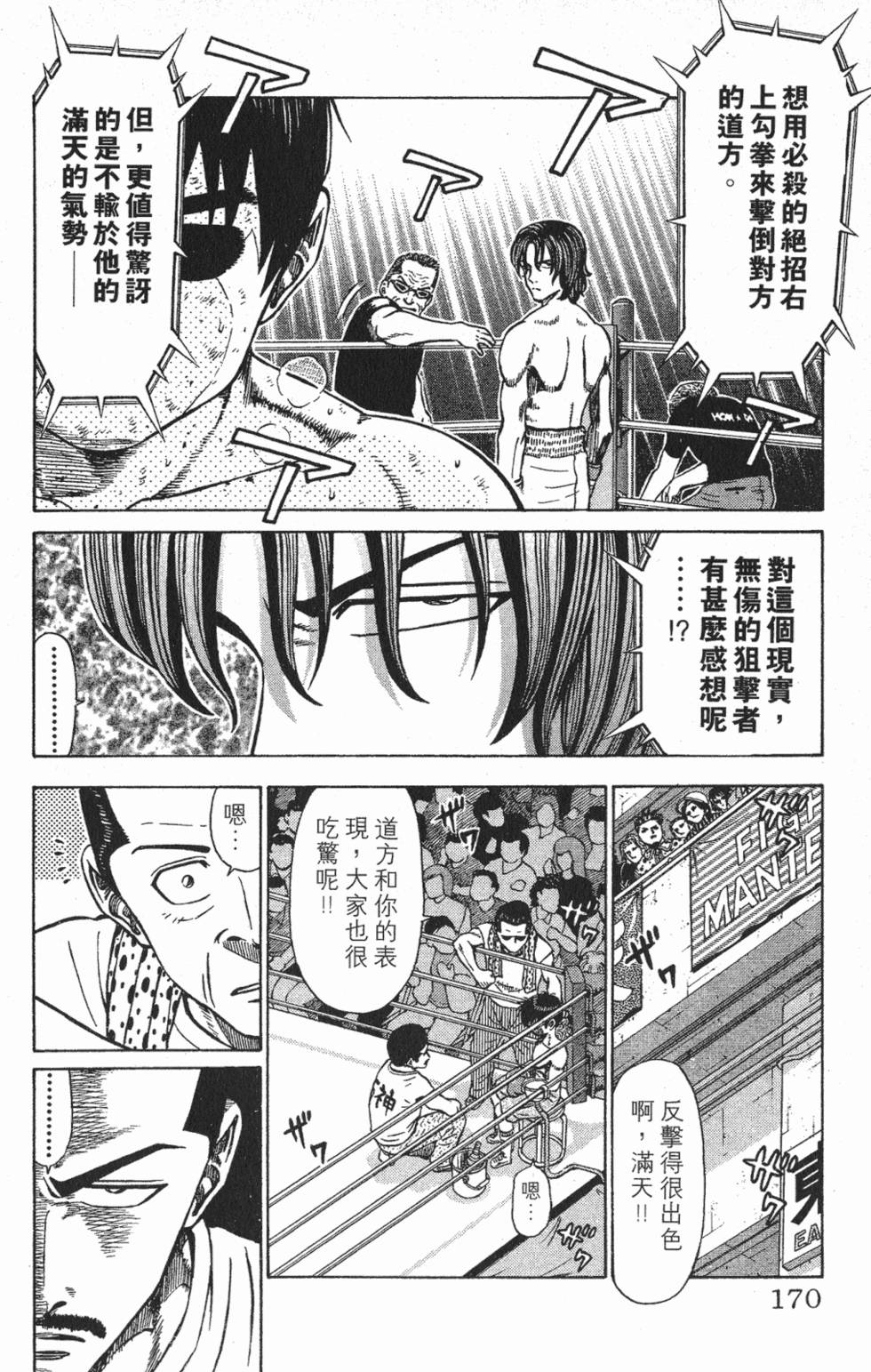 第166页