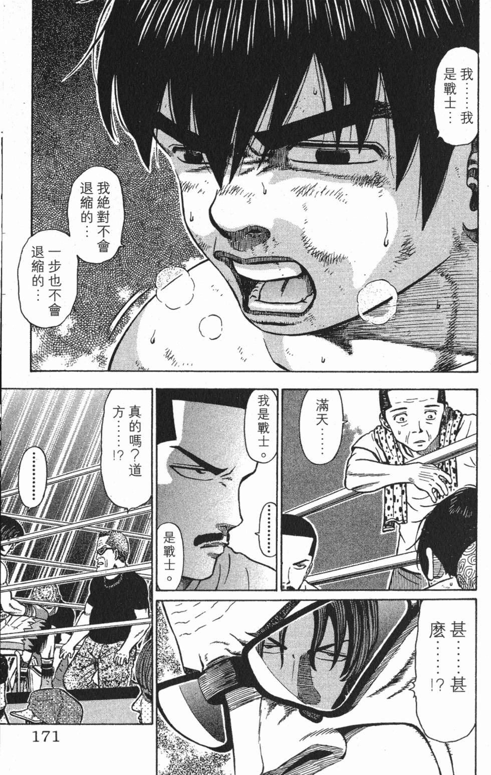 第167页