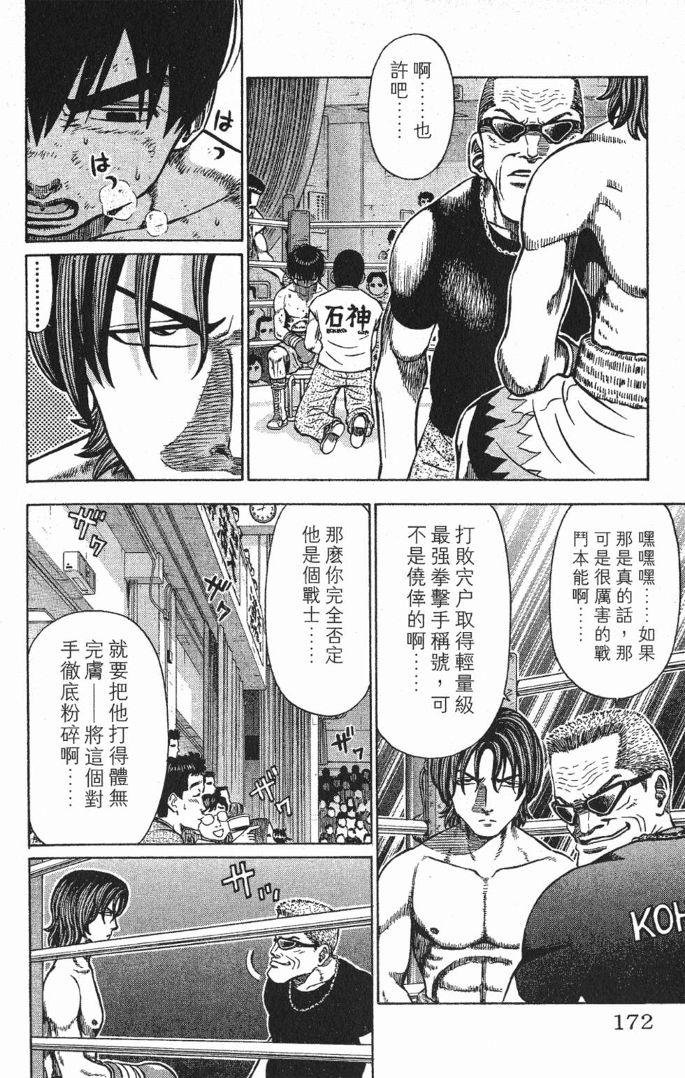 第168页