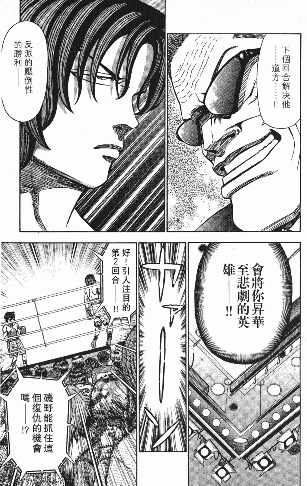 第169页