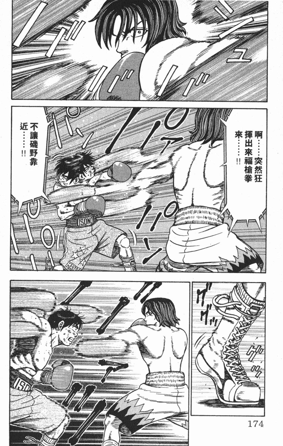 第170页