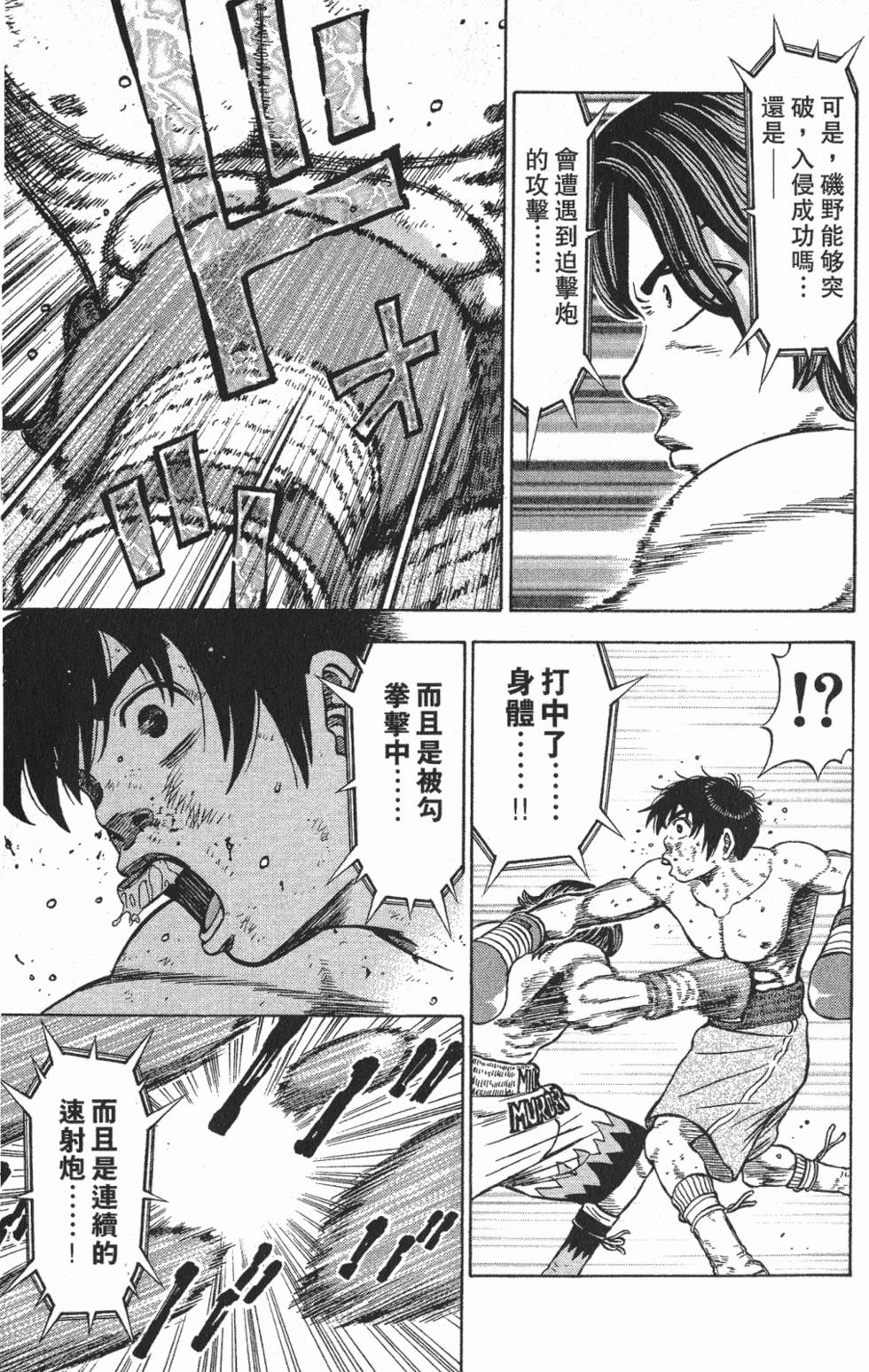 第171页