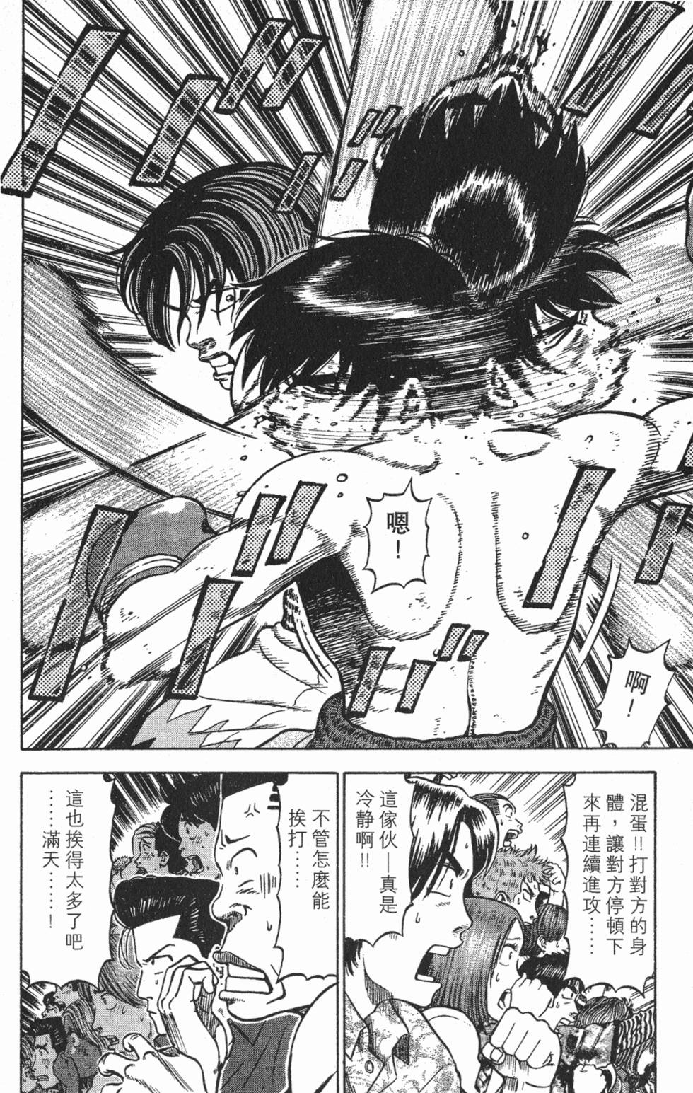 第172页