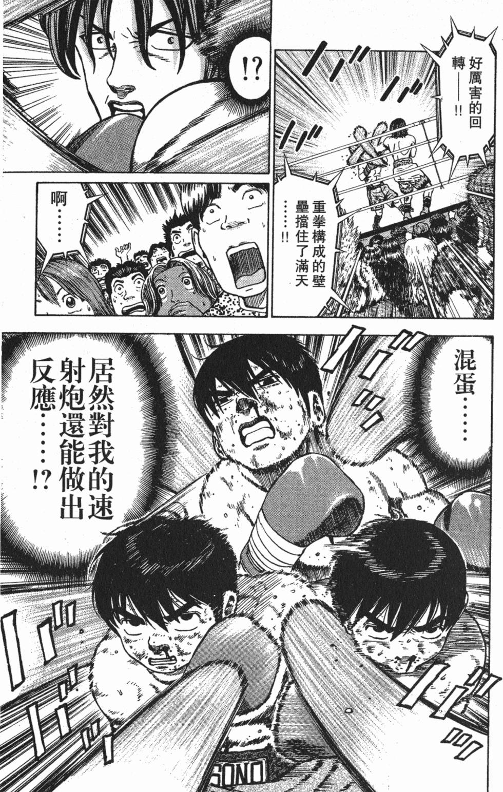 第173页