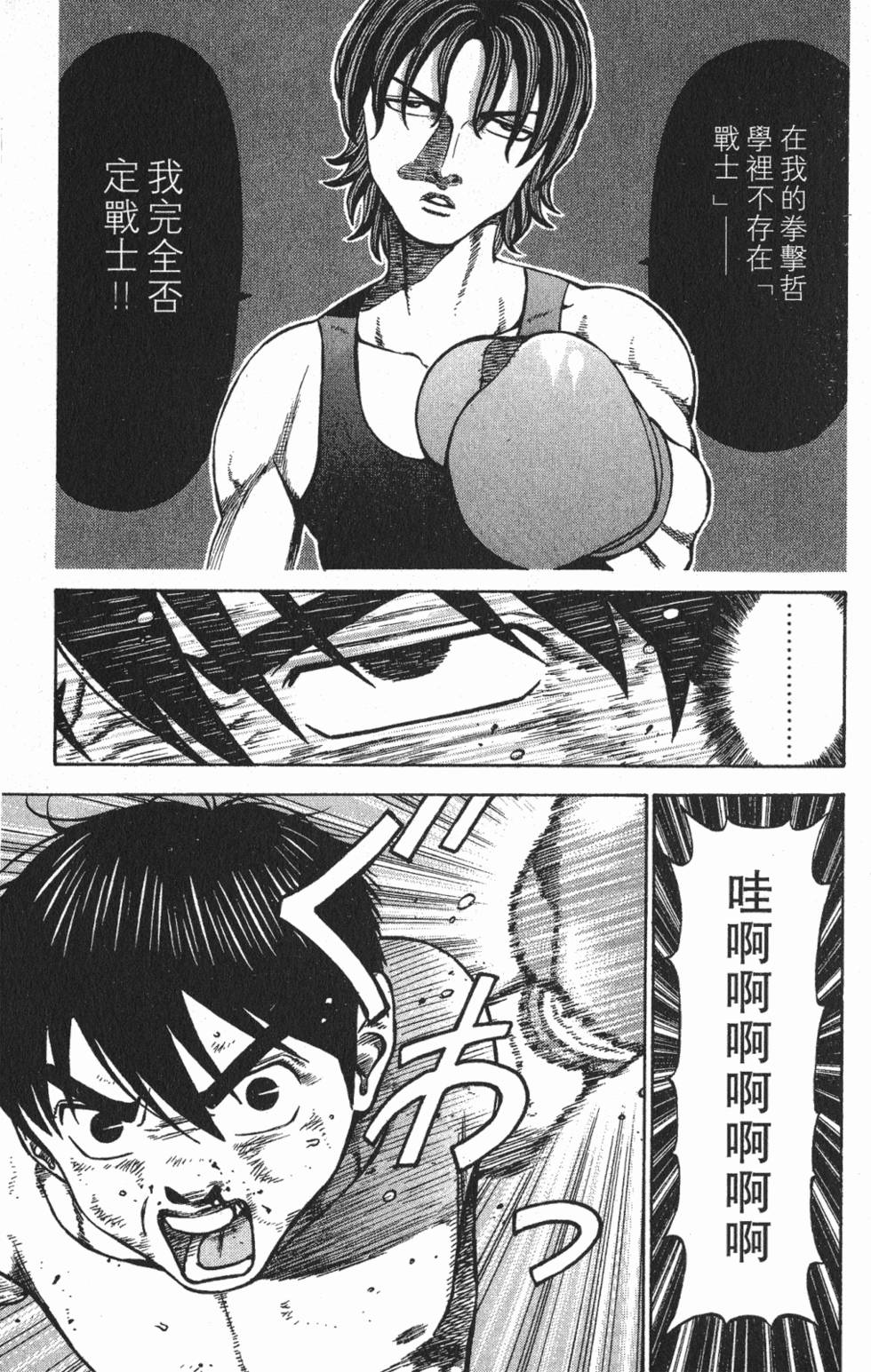 第175页