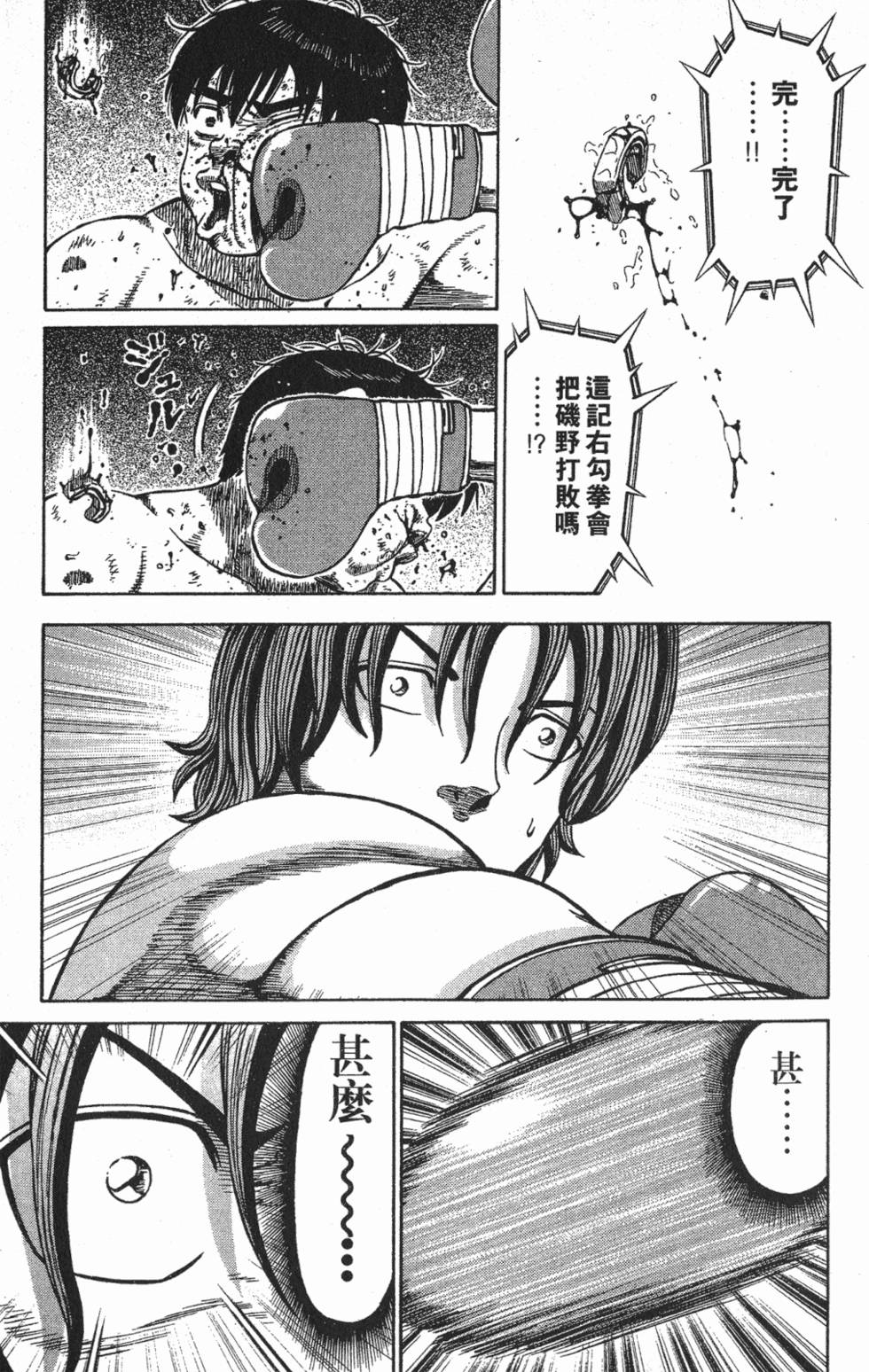 第177页