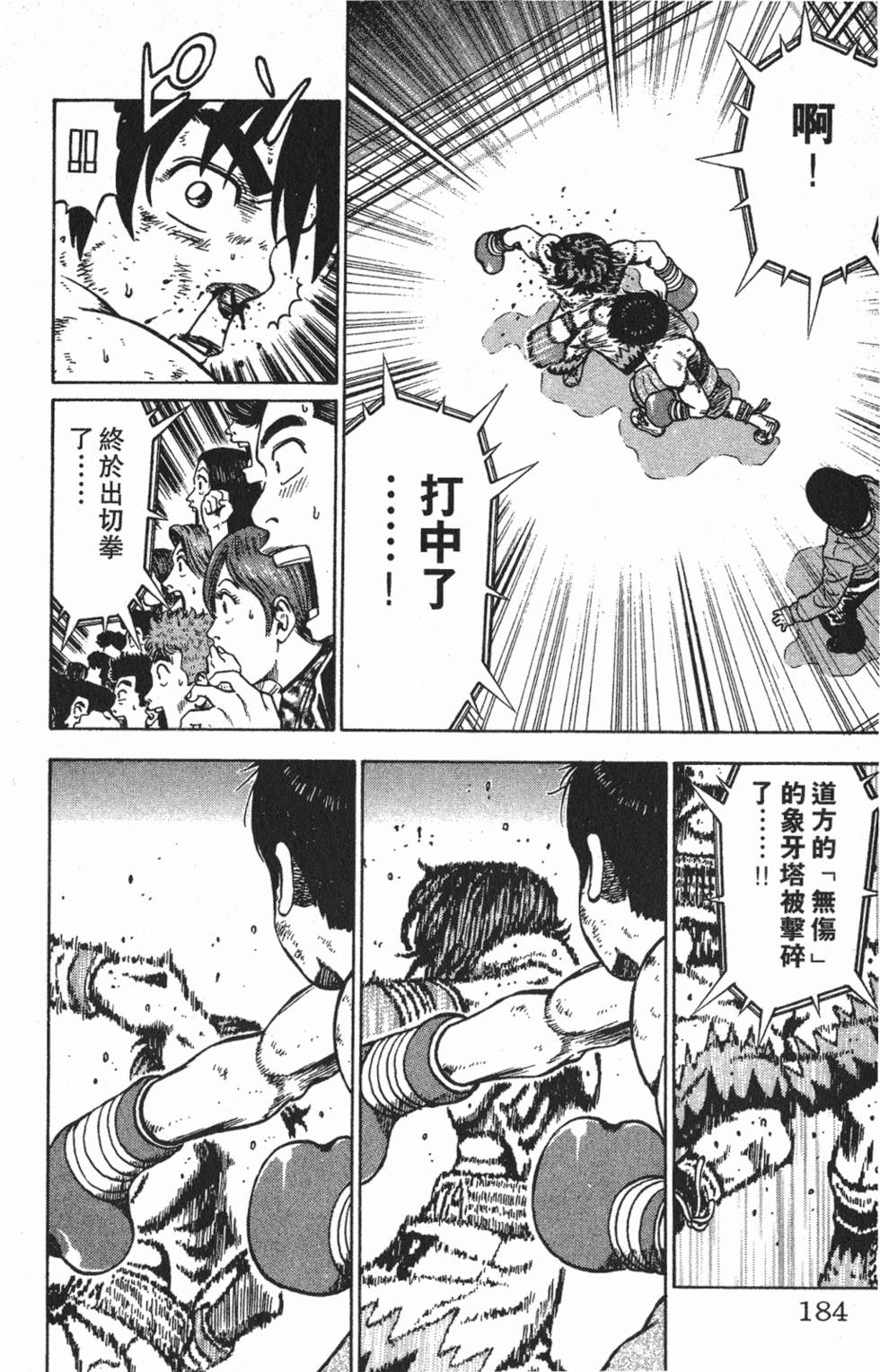 第180页