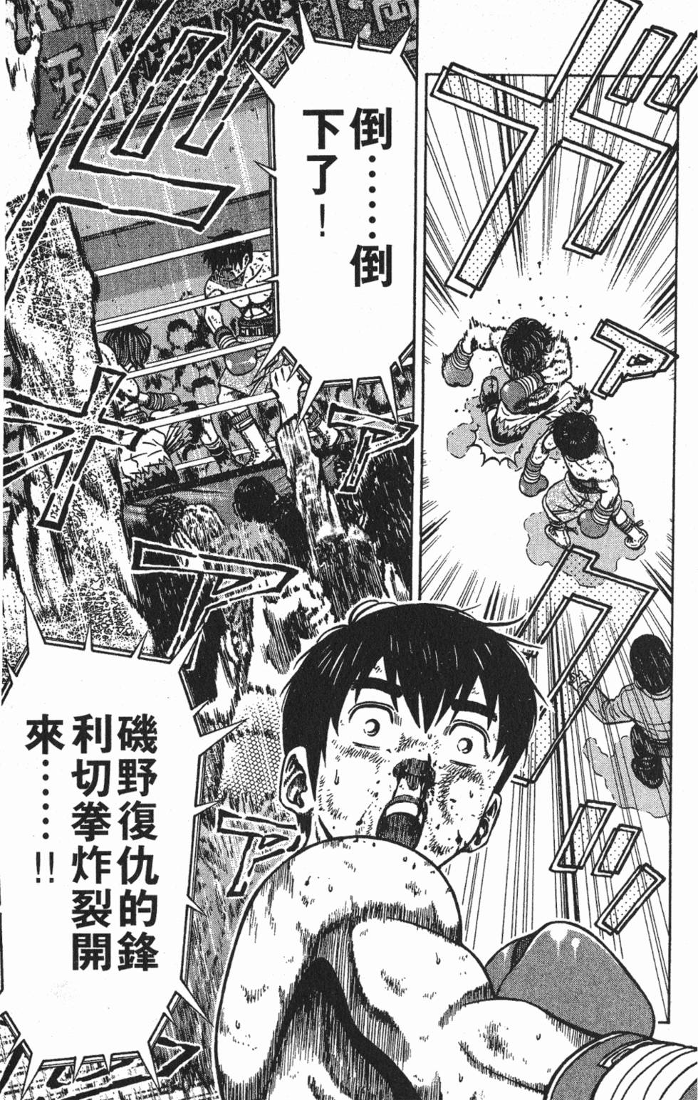 第181页