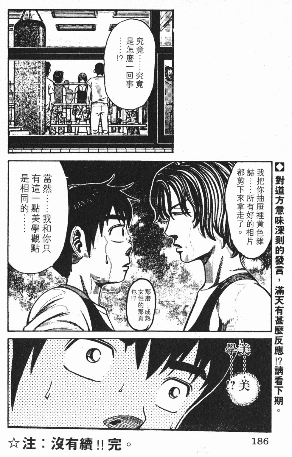 第182页
