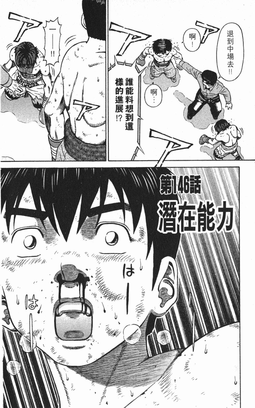 第184页