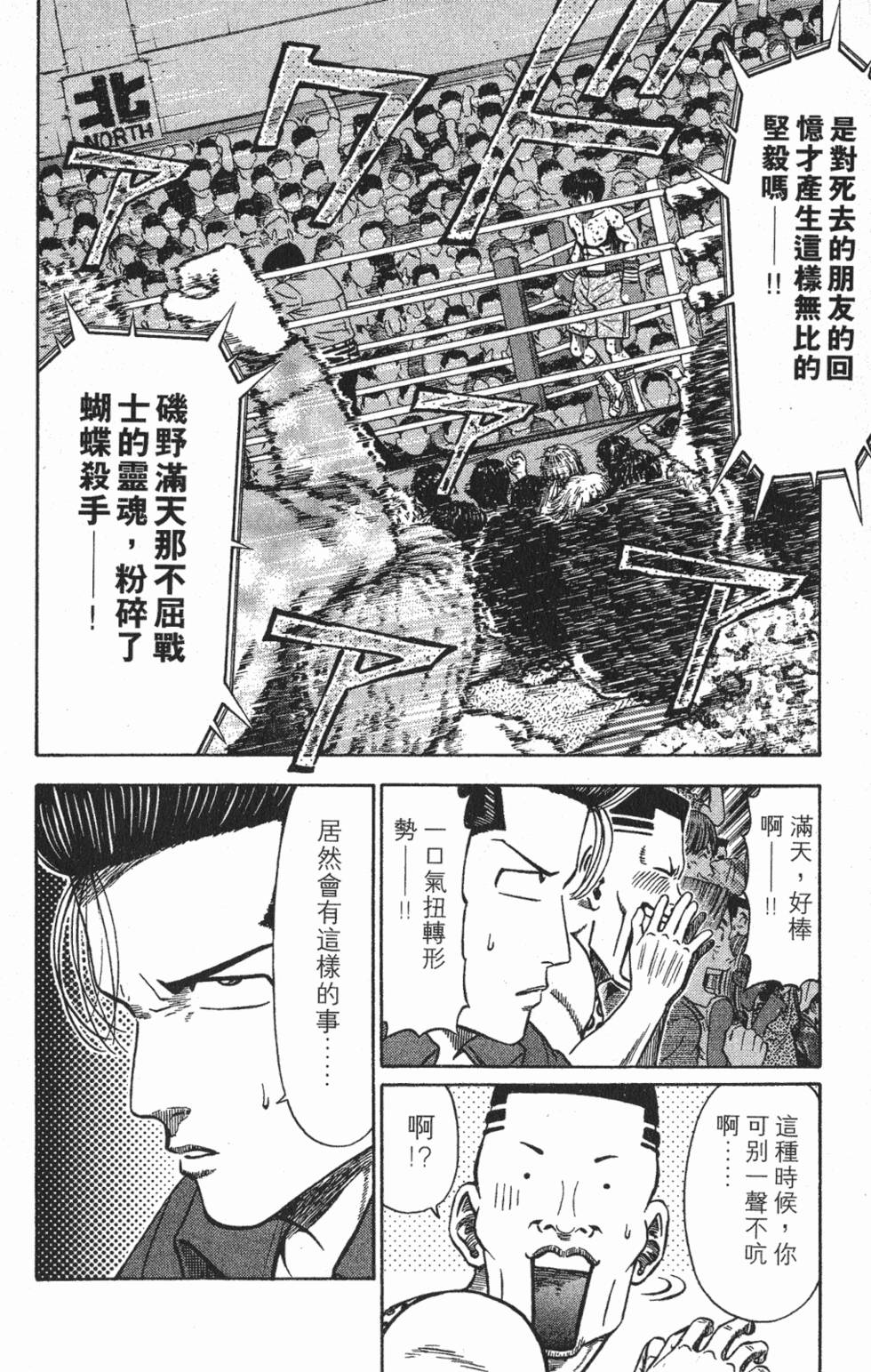 第186页